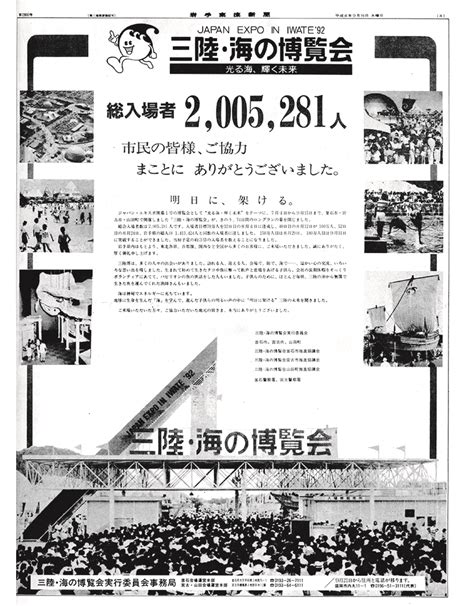 1992年4月15日